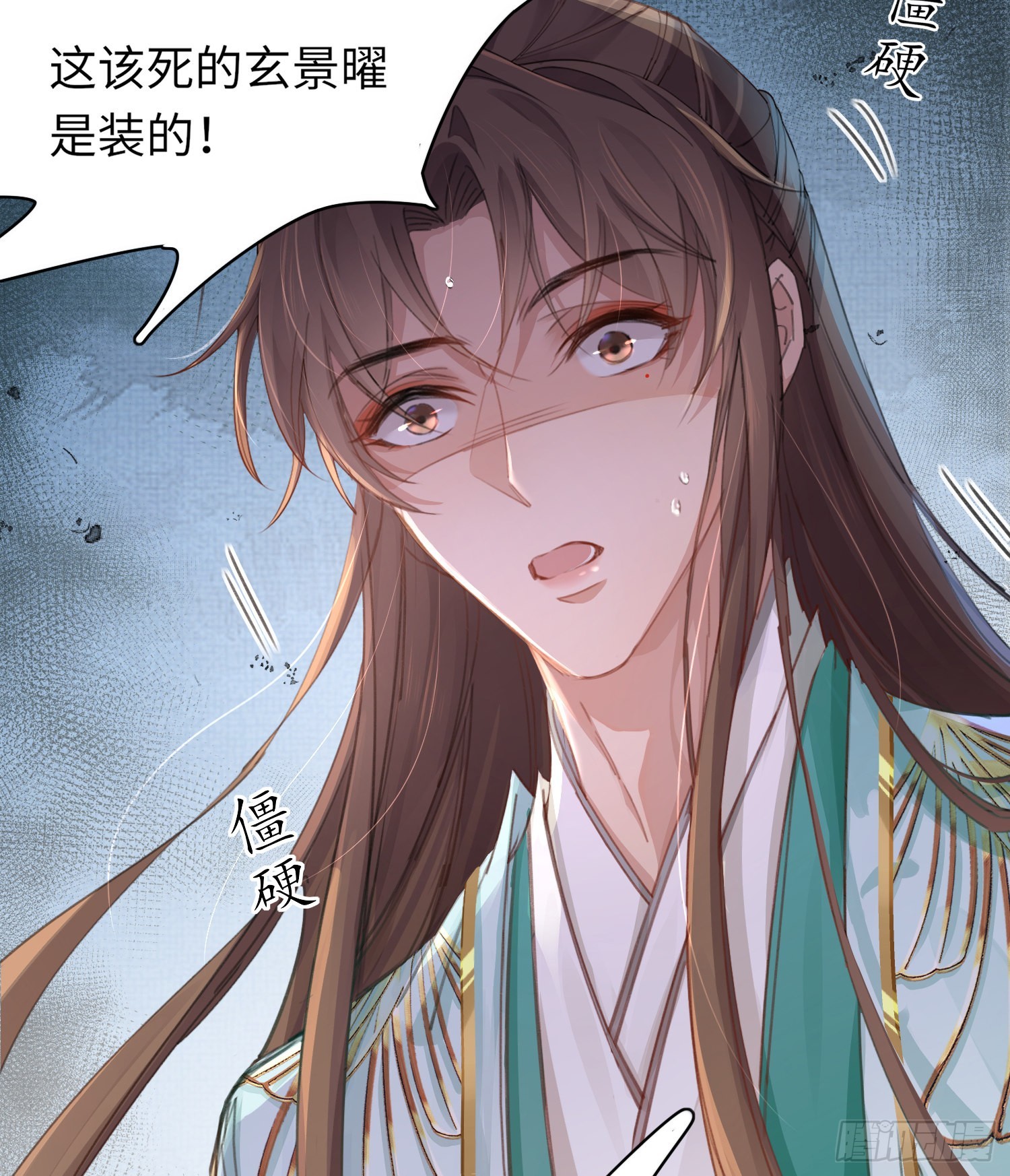 第3话  就要买买买23