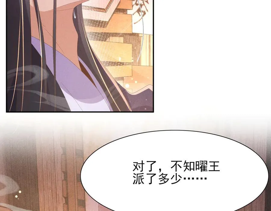 第191话 喝起来，氛围拉起来45
