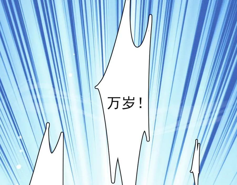 第99话 很好欺负的样子106