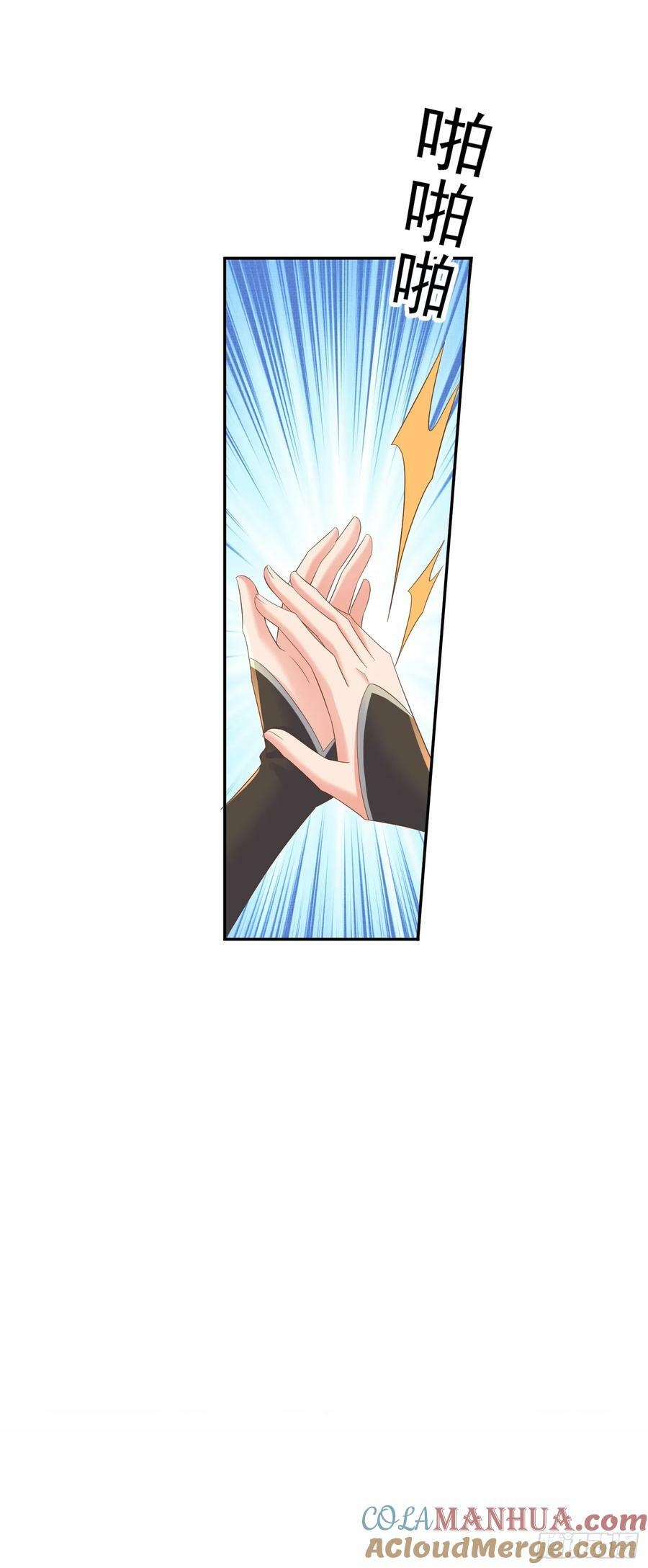 第80话 神仙般的日子42