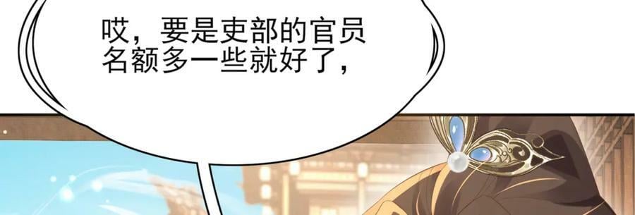 第84话 早有准备183