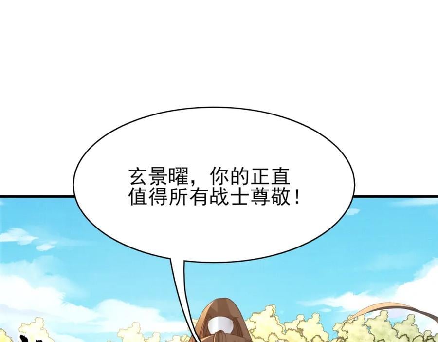 第122话 贴贴检查42
