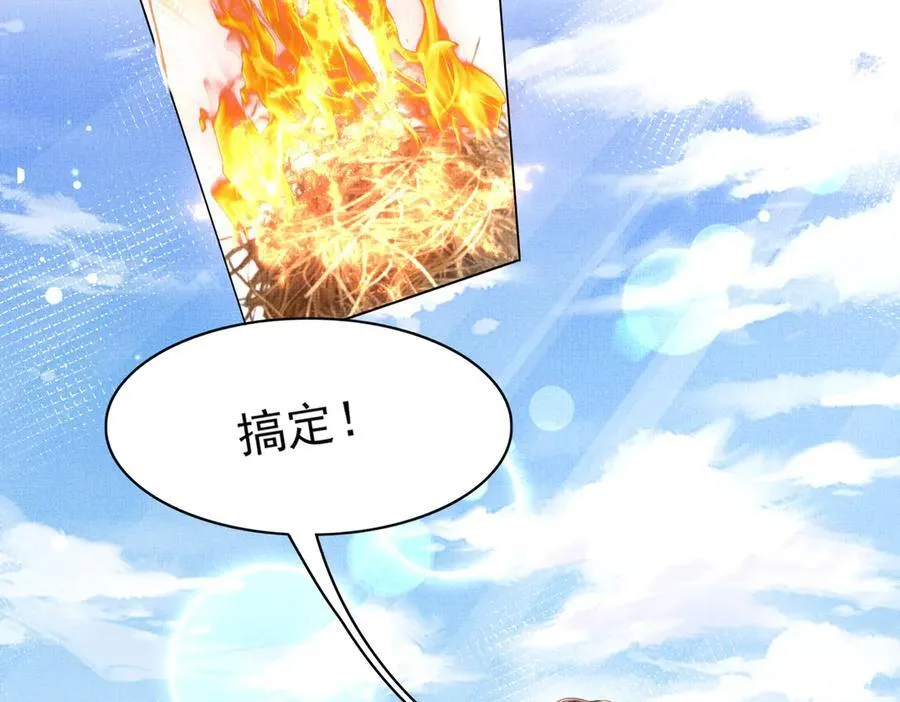 第182话 金丝雀的荒野求生？74