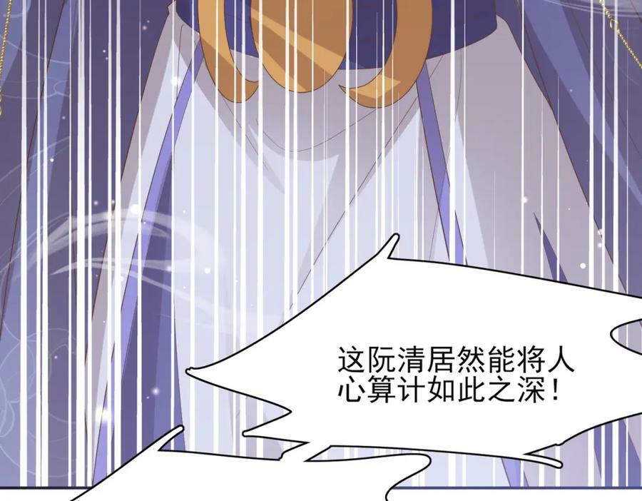 第82话 奇怪的开关？145