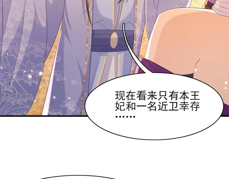 第186话 本大壮就配合你一回6
