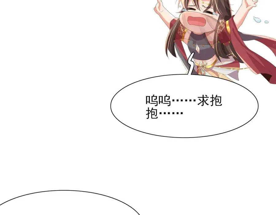 第194话 玄景曜答应娶你了？19