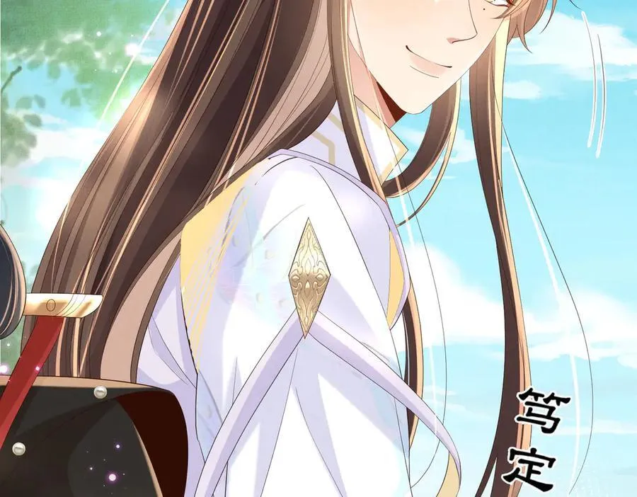 第175话 比赛给夫君做衣裳38