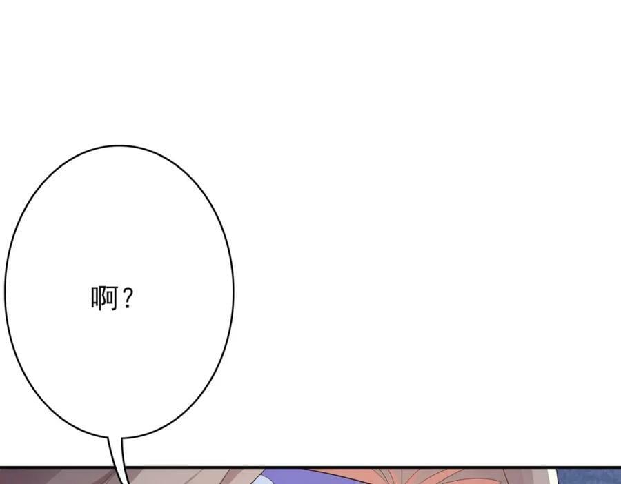 第90话 一石二鸟18