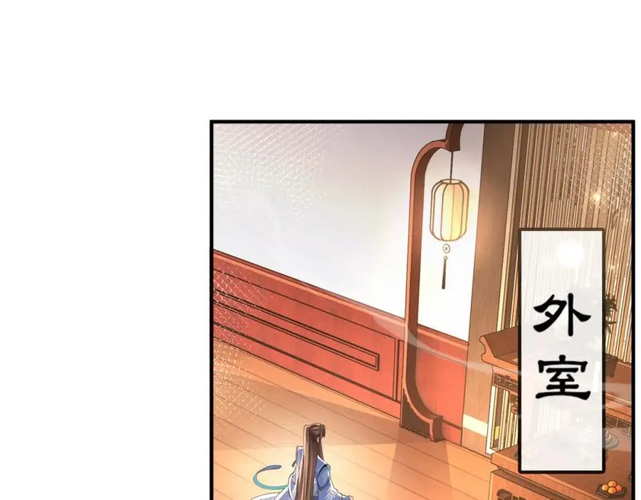 第160话 熬夜礼佛出状况74