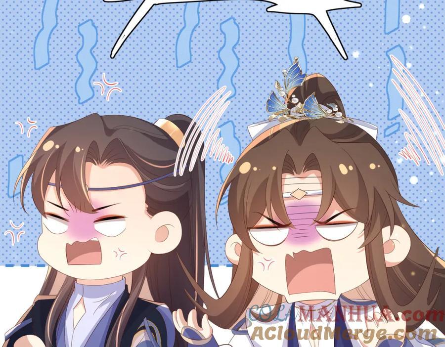 第113话 夫君 求夸夸 ~112