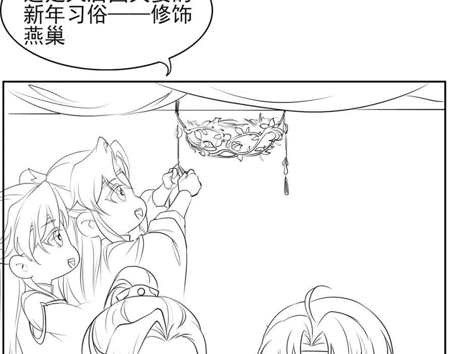 新年贺图和小剧场7