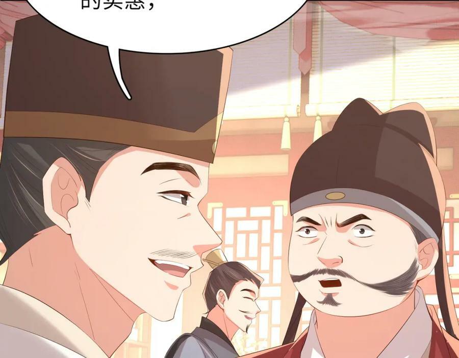 第93话 有的是木材118