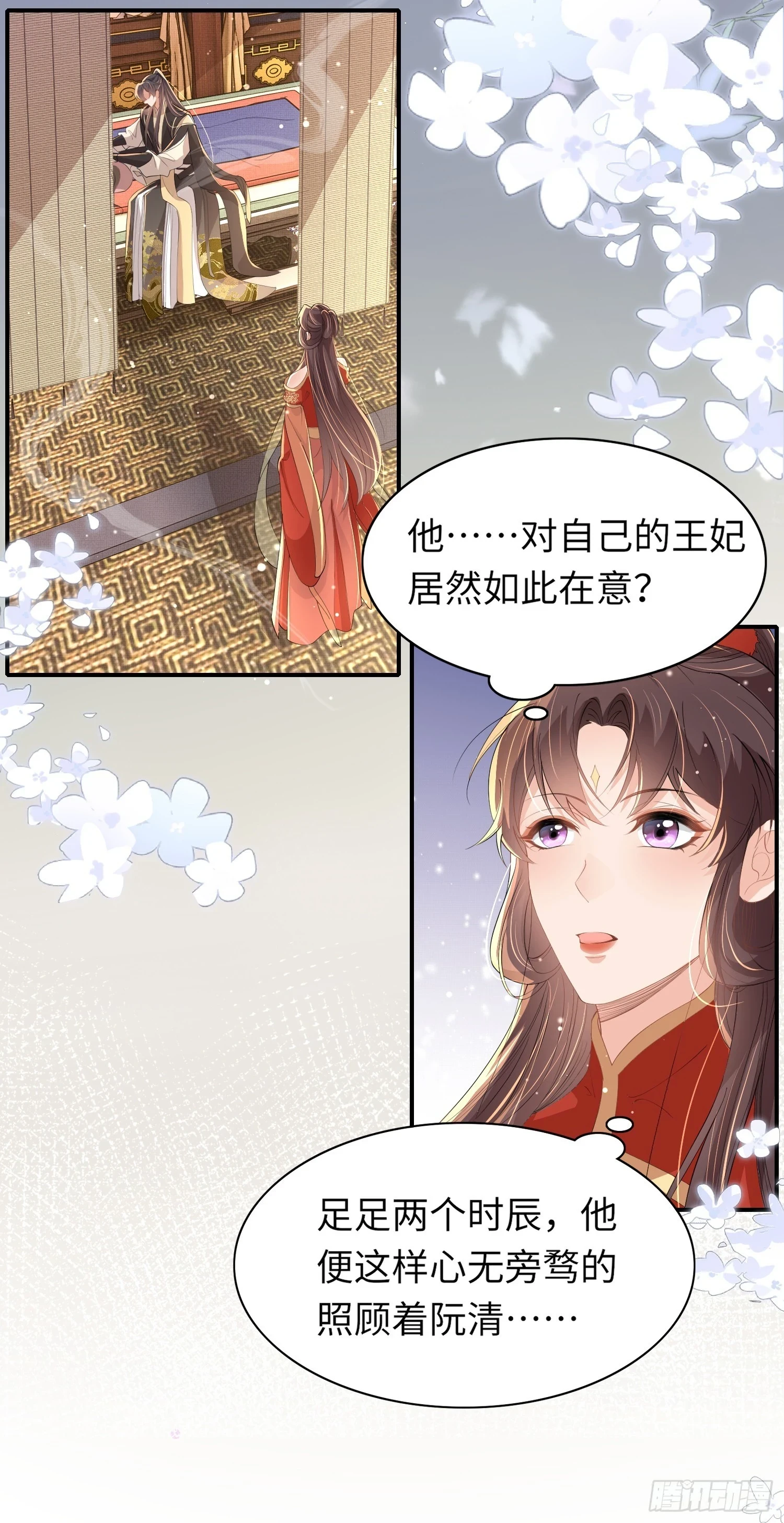 第64话 玄景曜的反击2