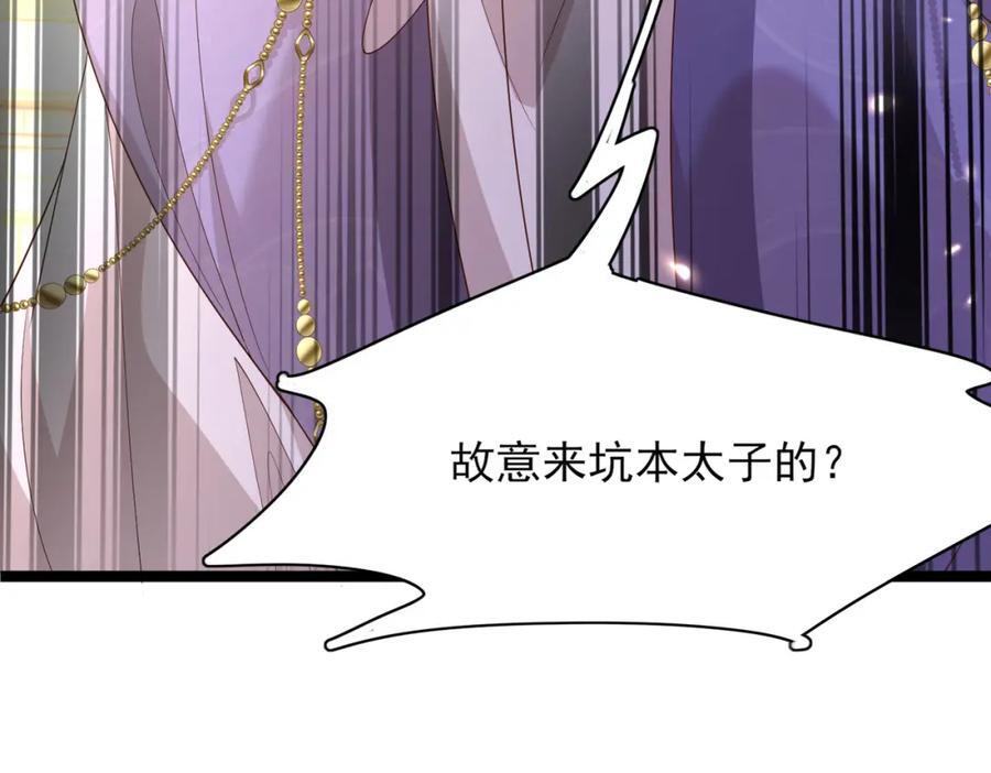 第120话 重新向两颗星挑战61