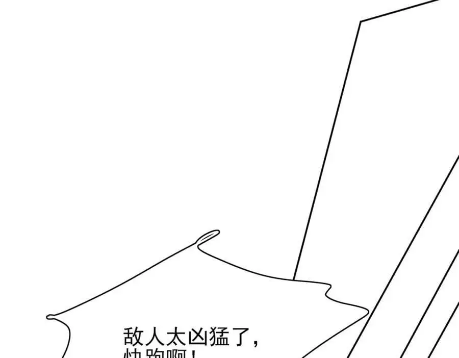 第139话 吃醋到变形90