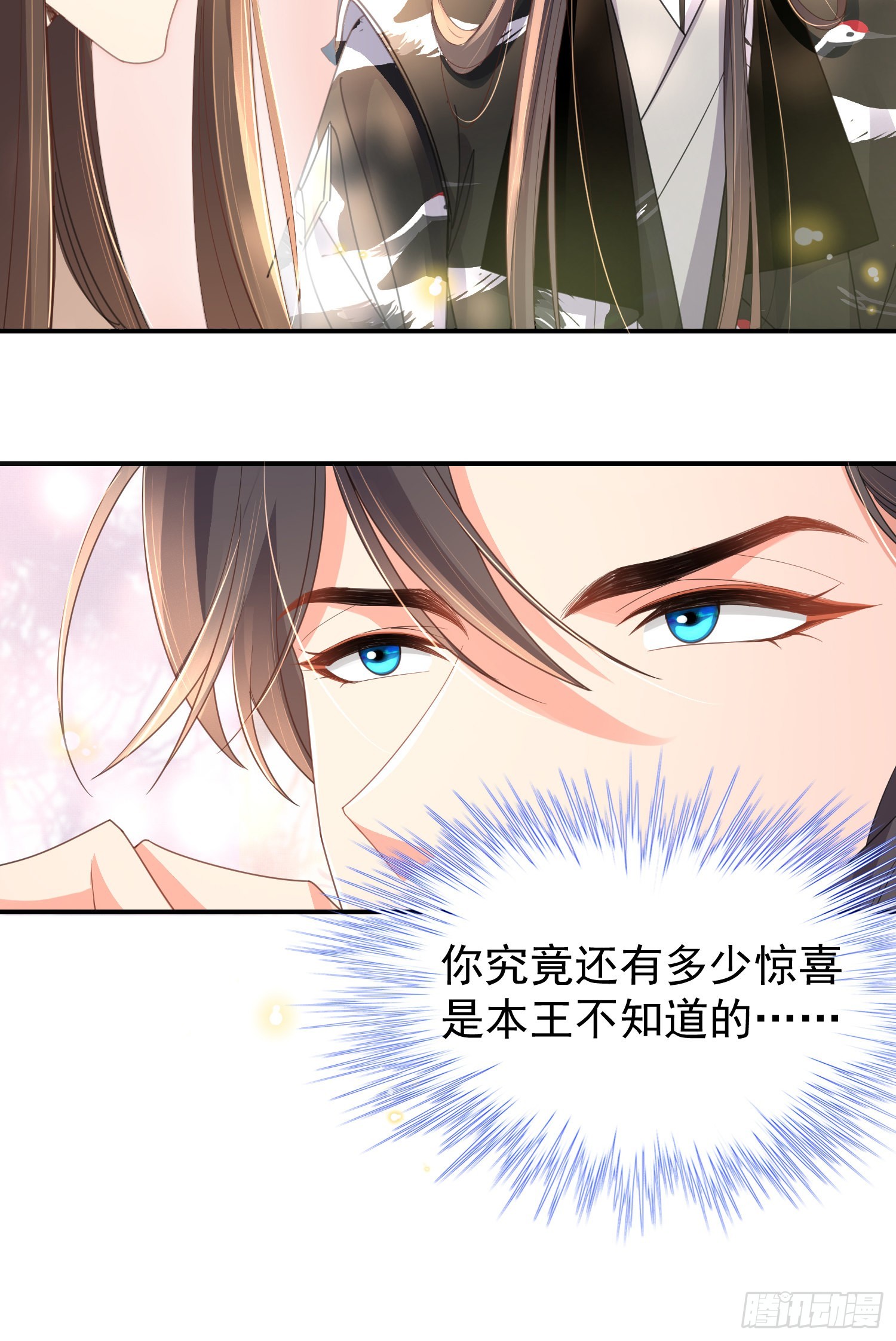 第30话 阮清的逆天能力20