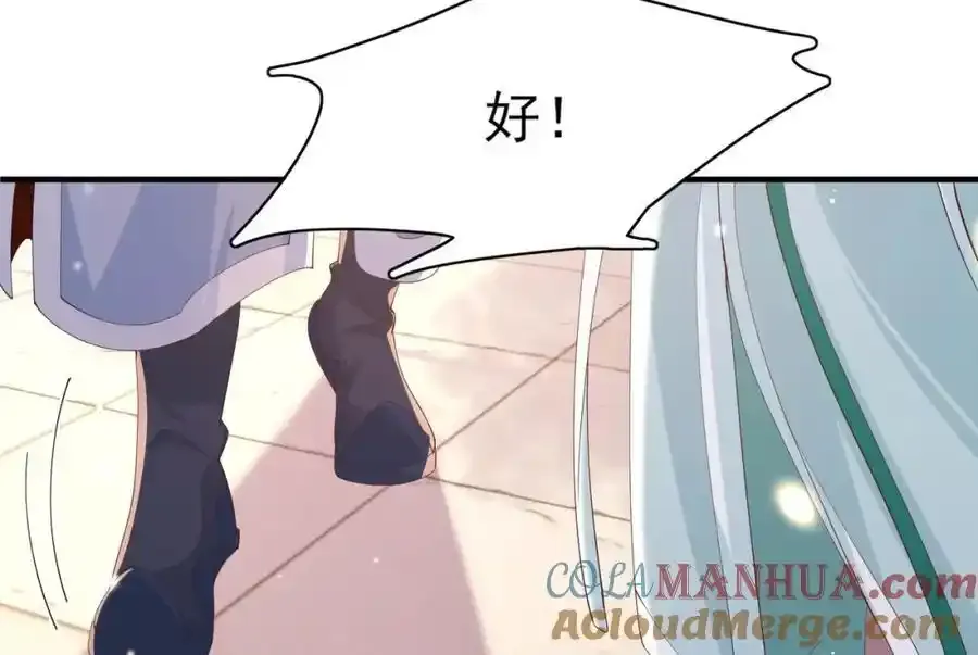 第115话 一群蠢货8