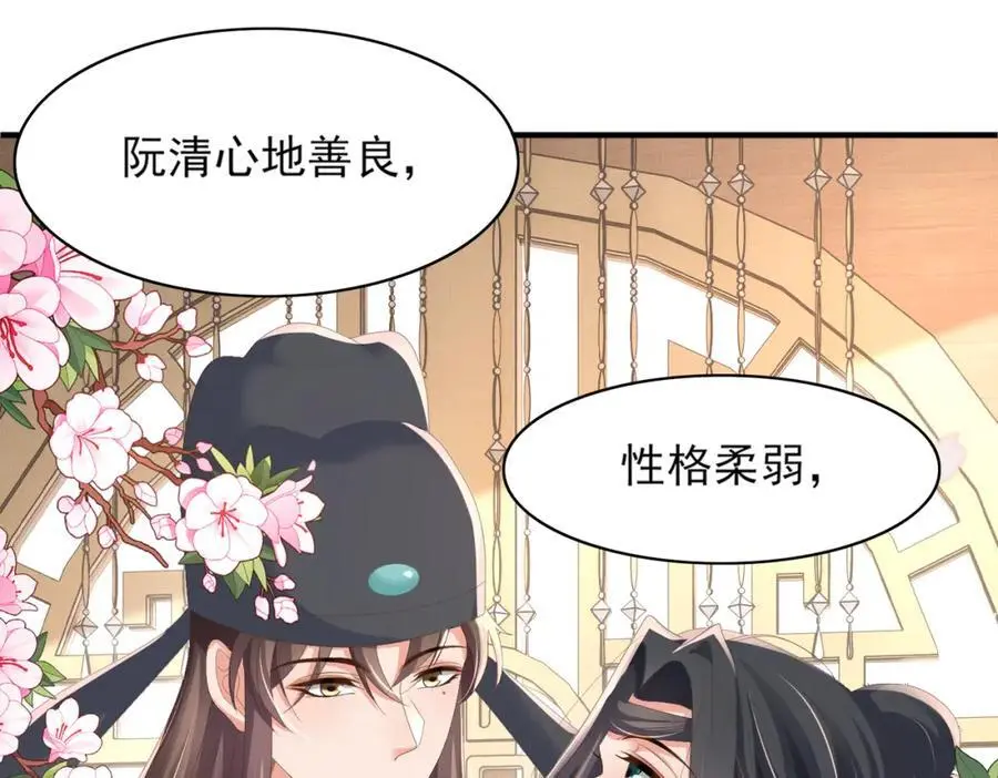 第138话 科学与狠活101