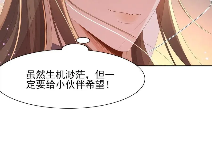 第193话 两眼相望觉得熟悉39