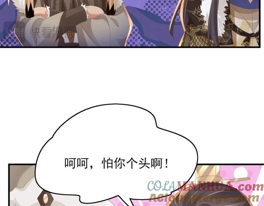 第120话 重新向两颗星挑战84