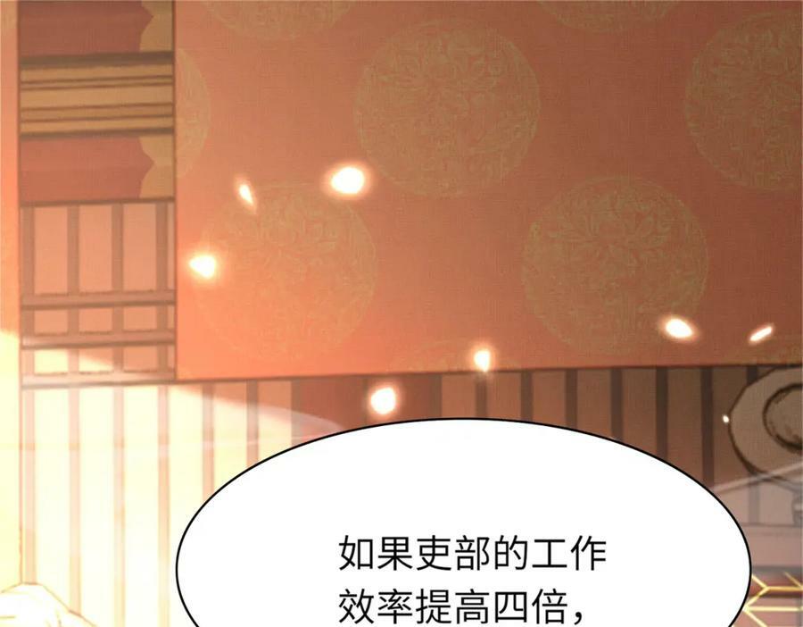 第87话 滚雪球114
