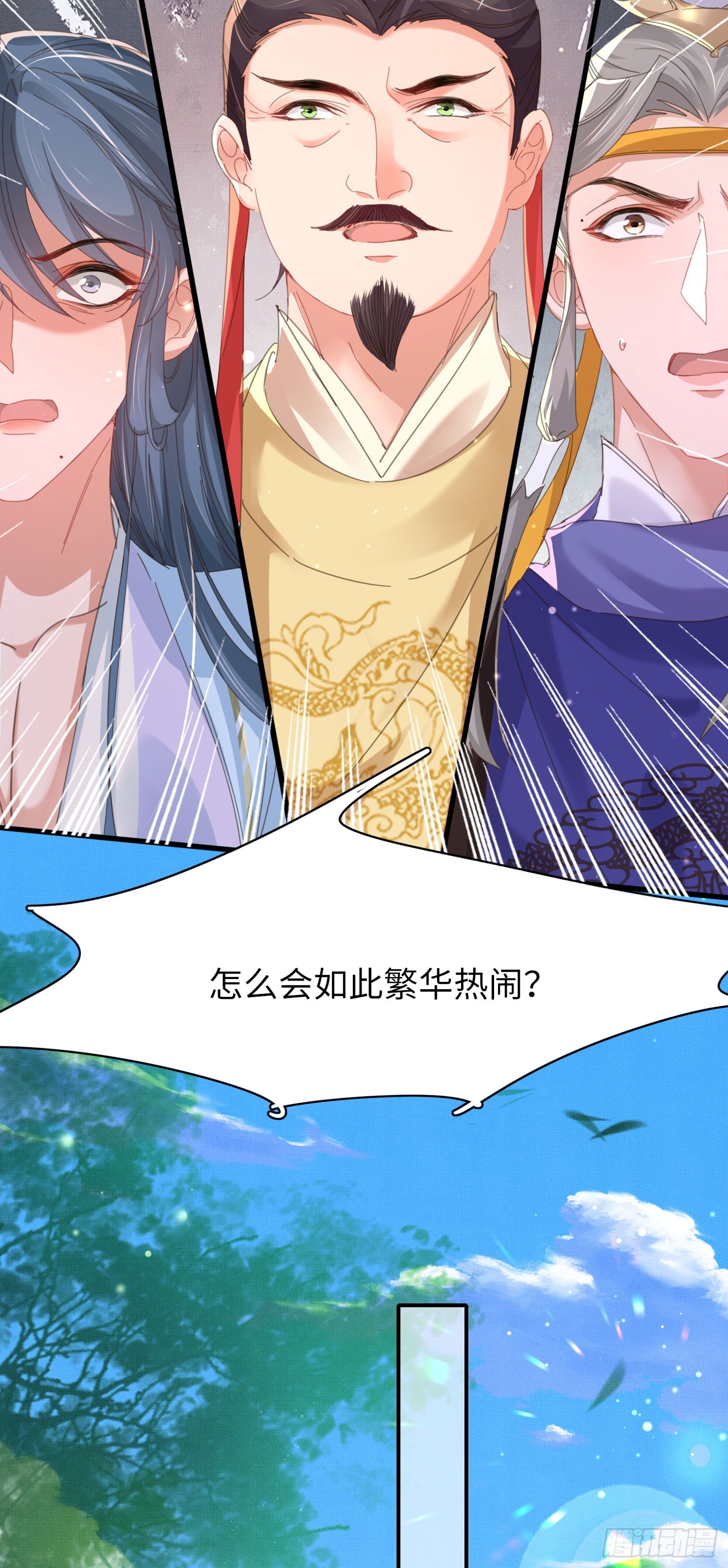 第49话 火烧圣旨30