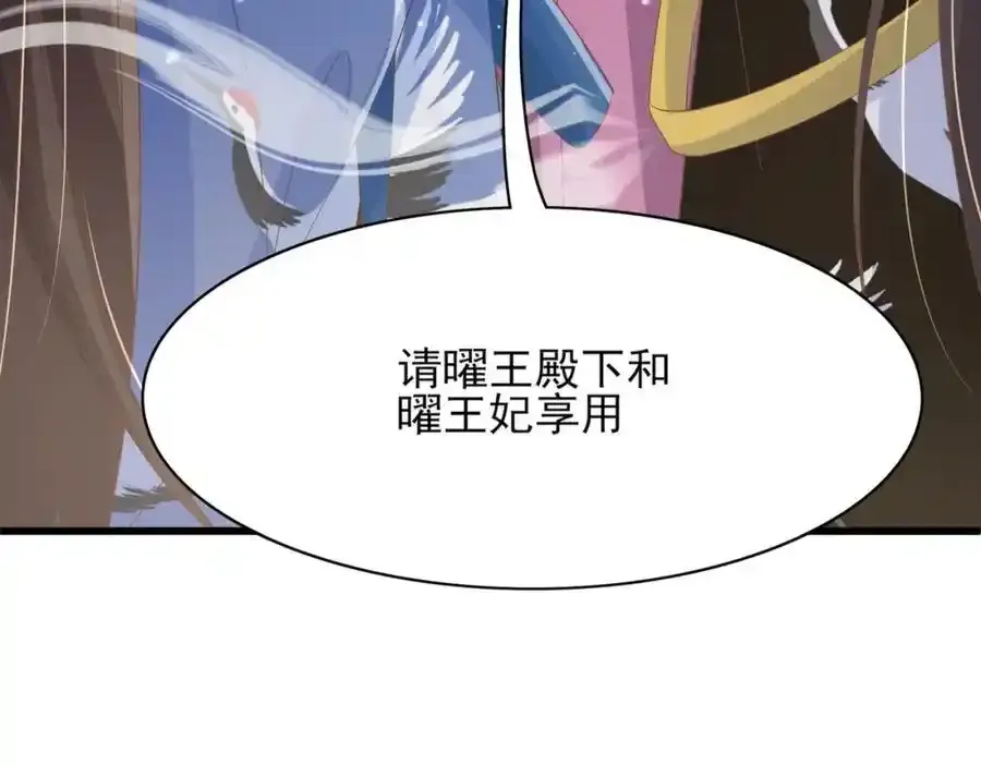 第158话 干了这碗养神汤75