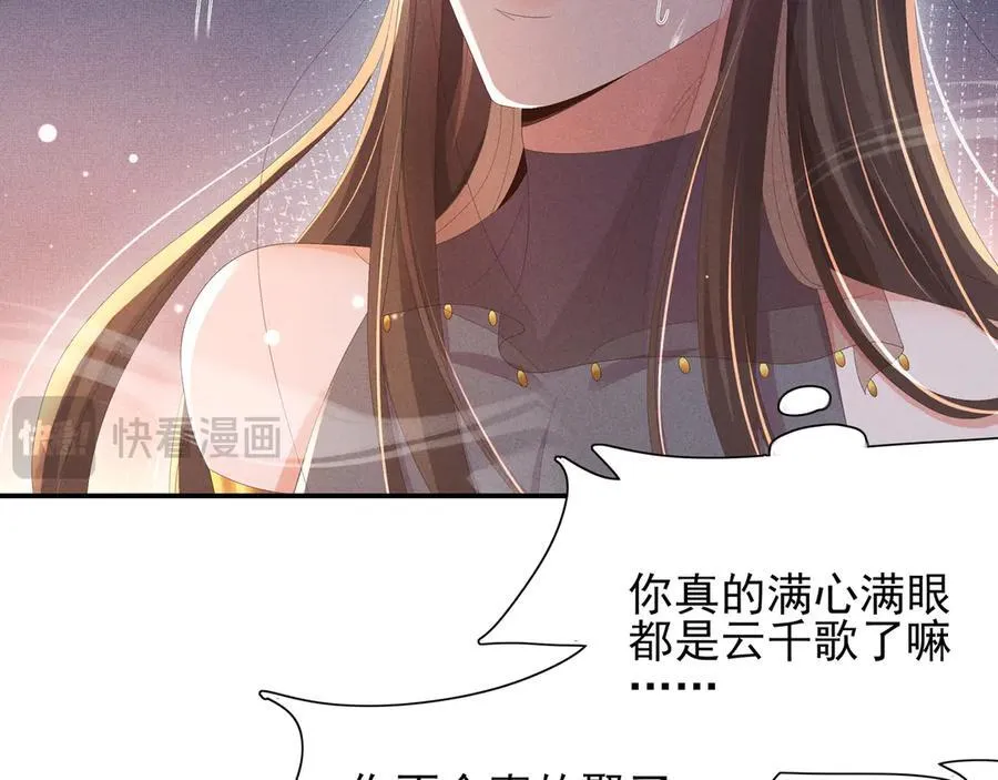 第195话 心如刀绞的感觉92