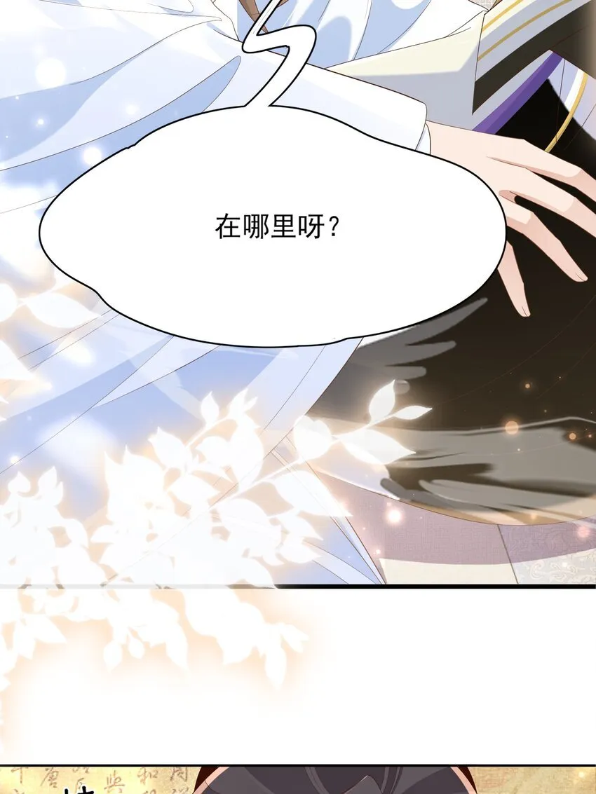 第165话 必须主动出击了43