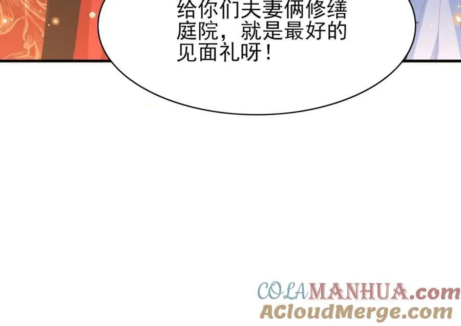第155话 偏往死里坑104