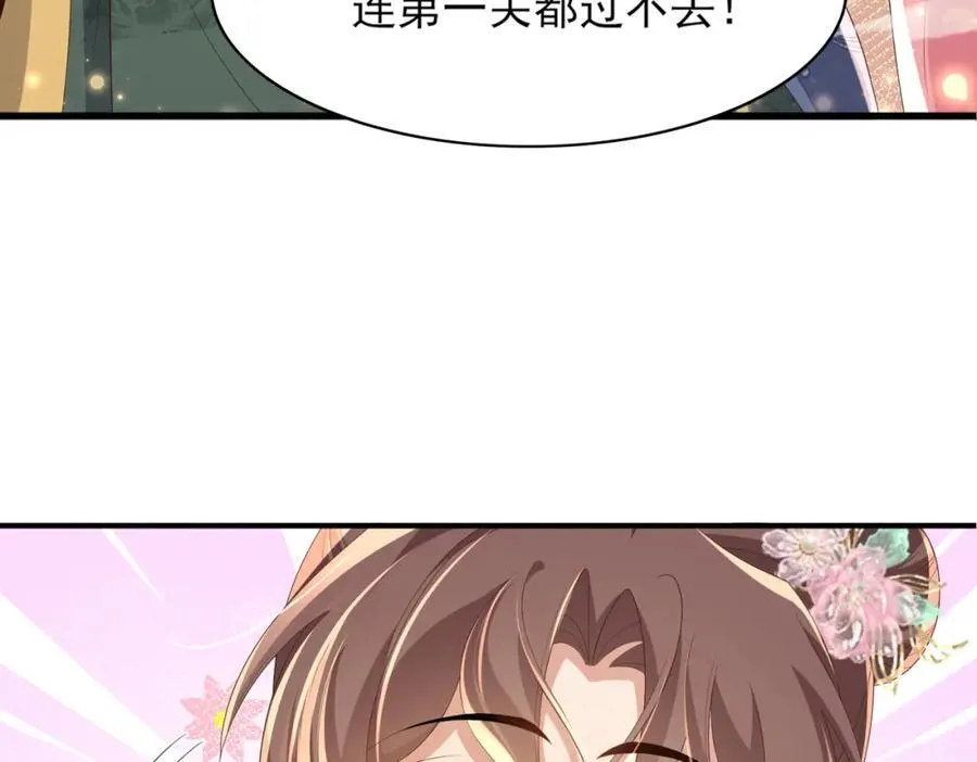第169话 第一关粗茶亦佳茗16