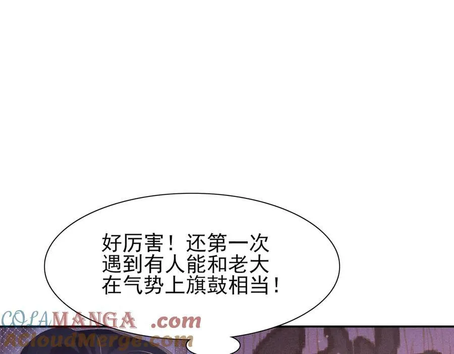 第188话 王妃的血甜不甜63
