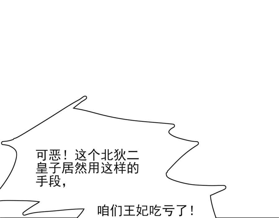 第123话 斗诗27