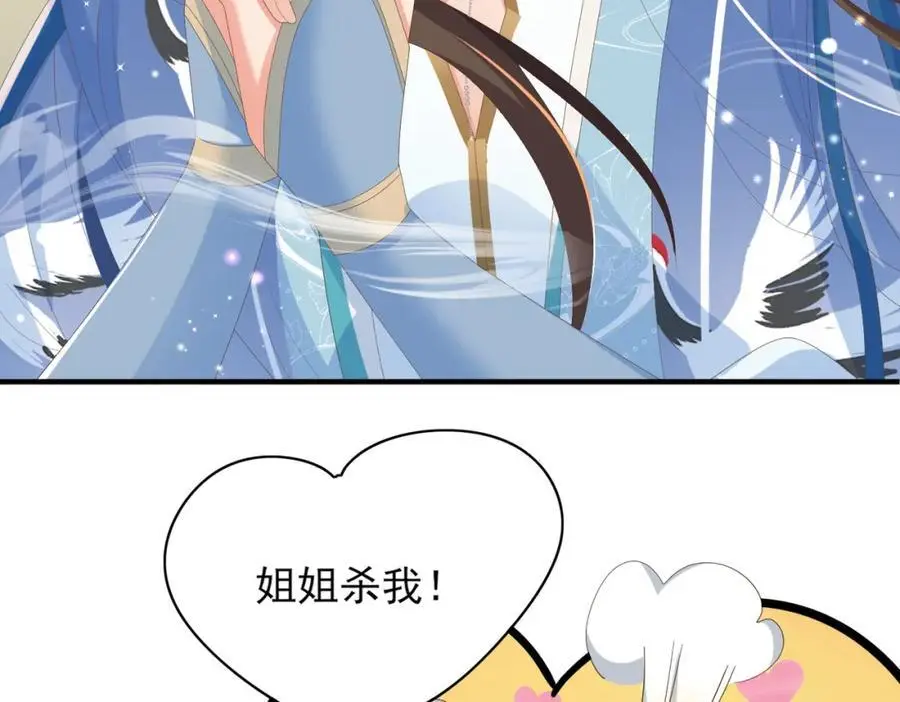 第147话 突然凑过来！5