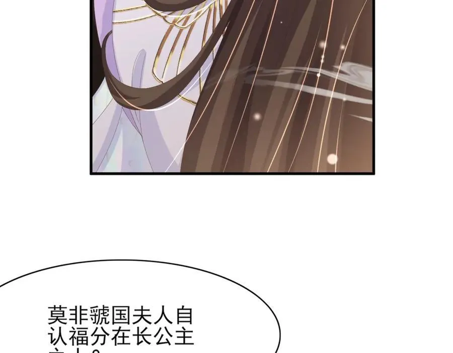 第167话 你有几条命？89