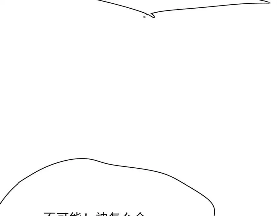 第141话 登门擒贼9