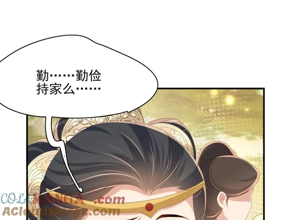 第169话 第一关粗茶亦佳茗3