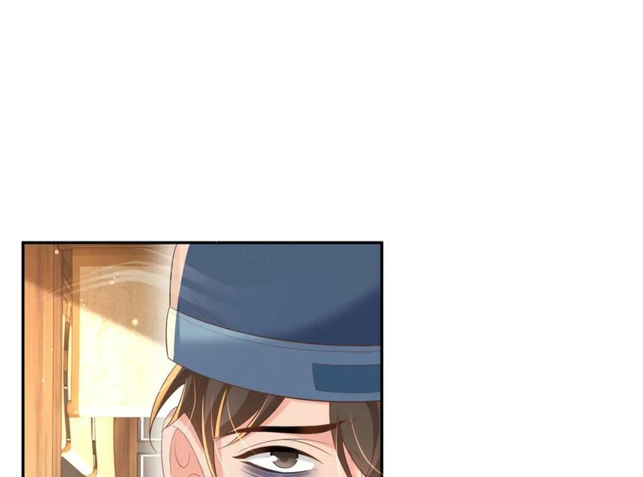 第82话 奇怪的开关？133