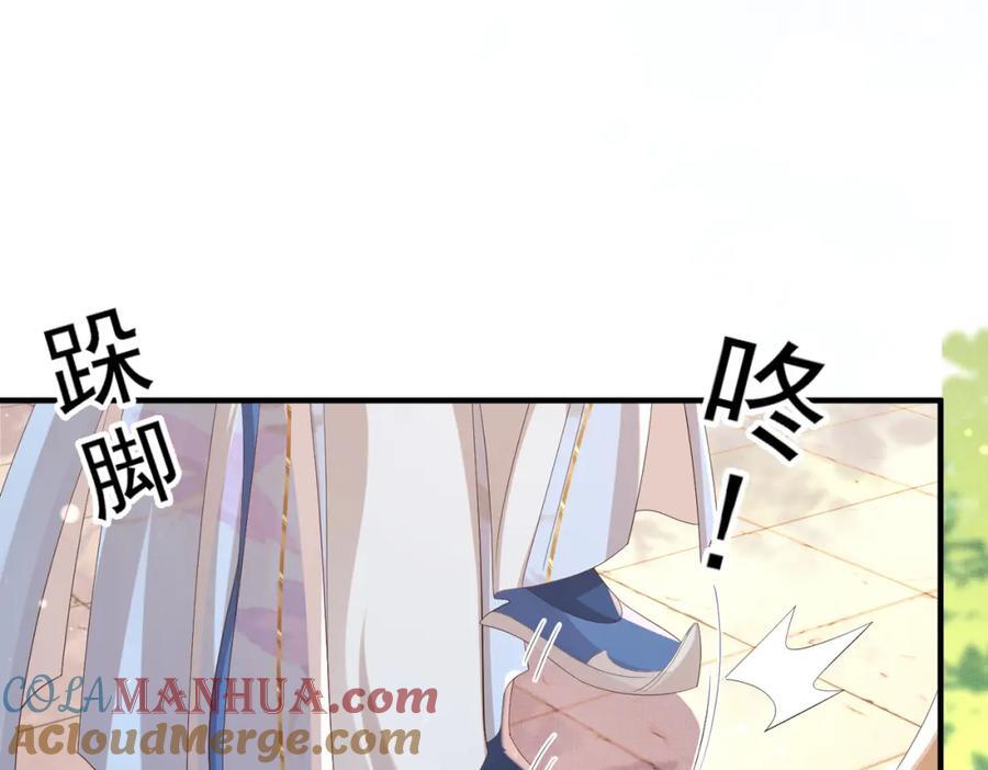 第116话 好箭法比武赢88