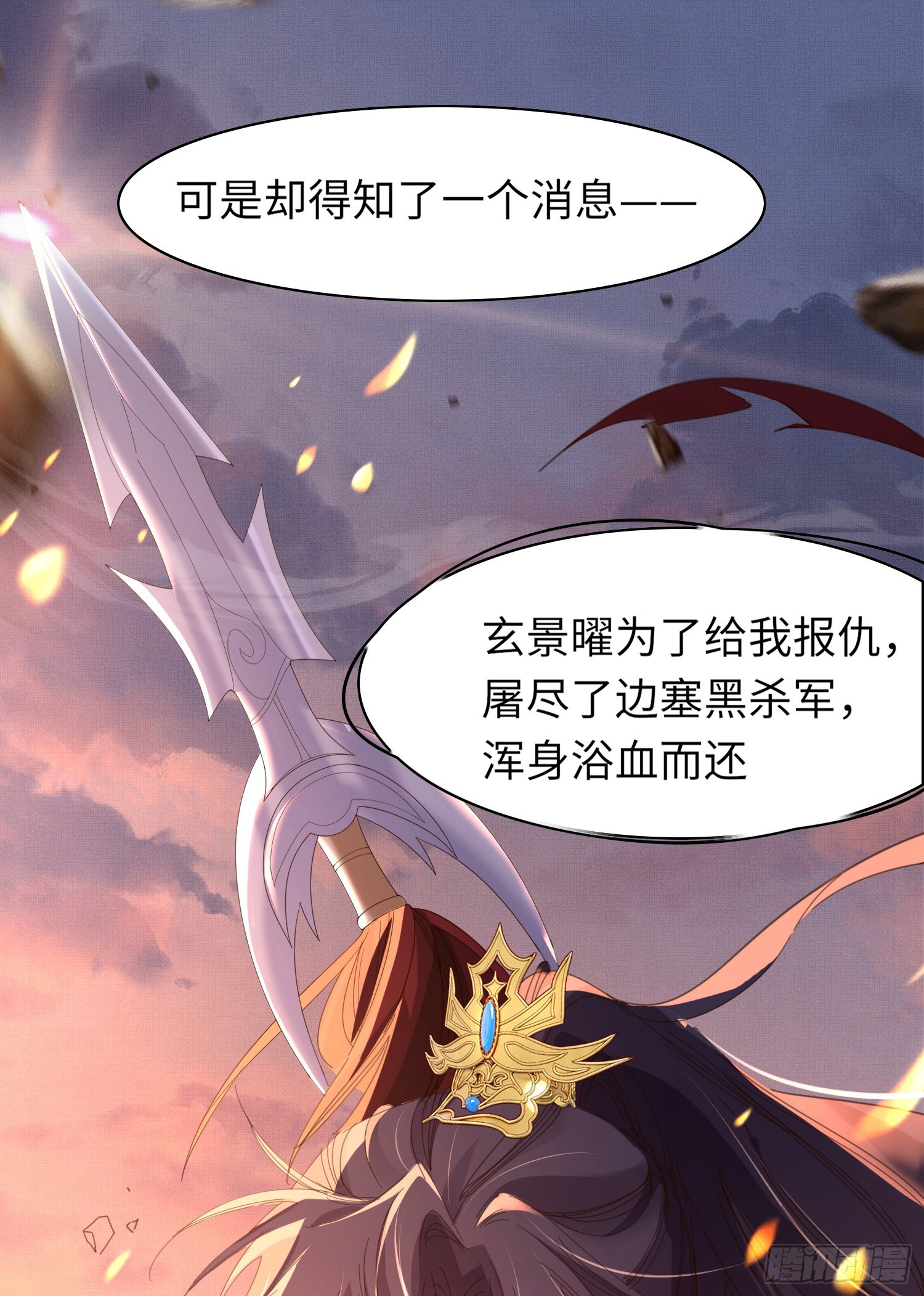 第47话 喂药20