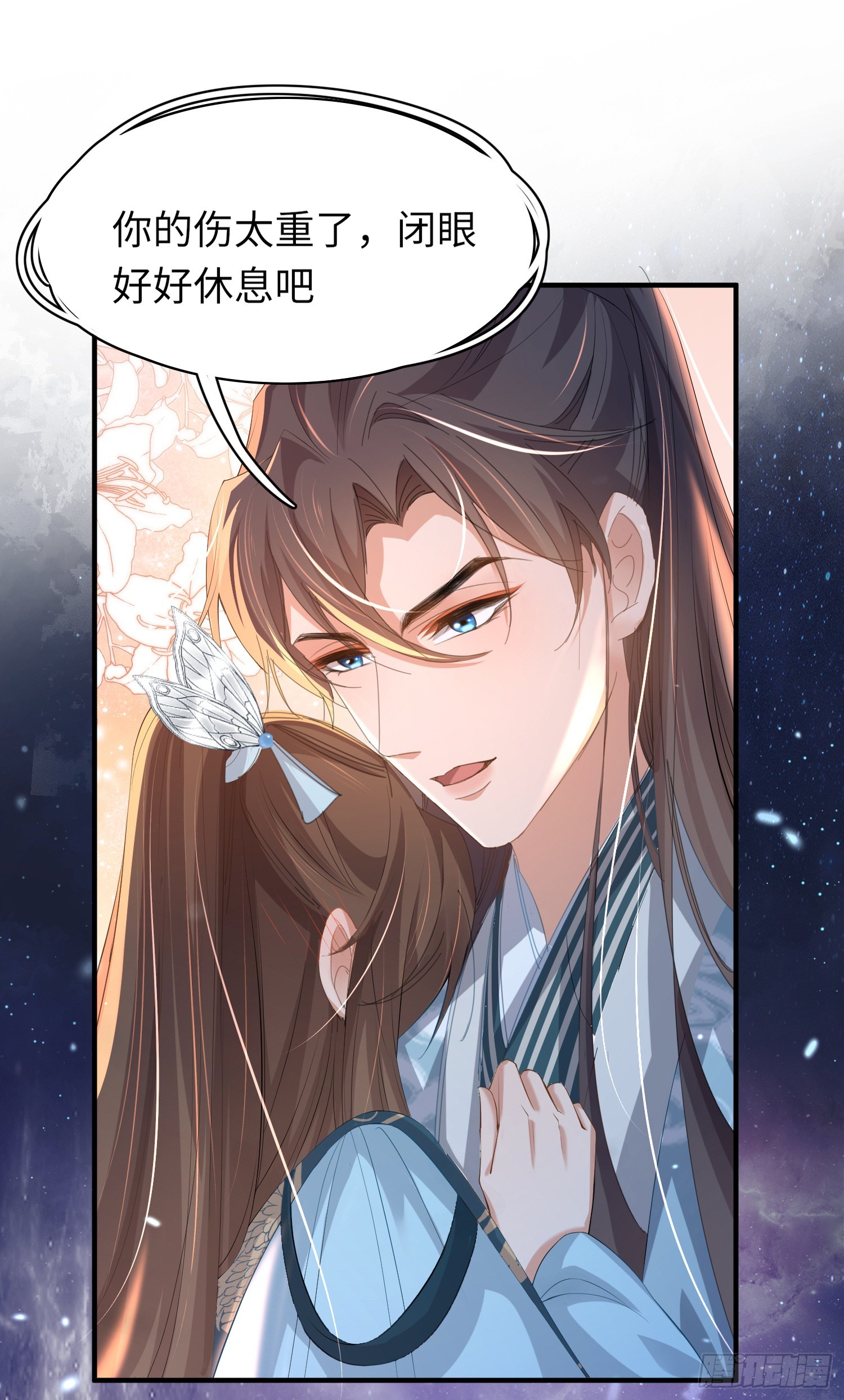 第46话 英雄救美37