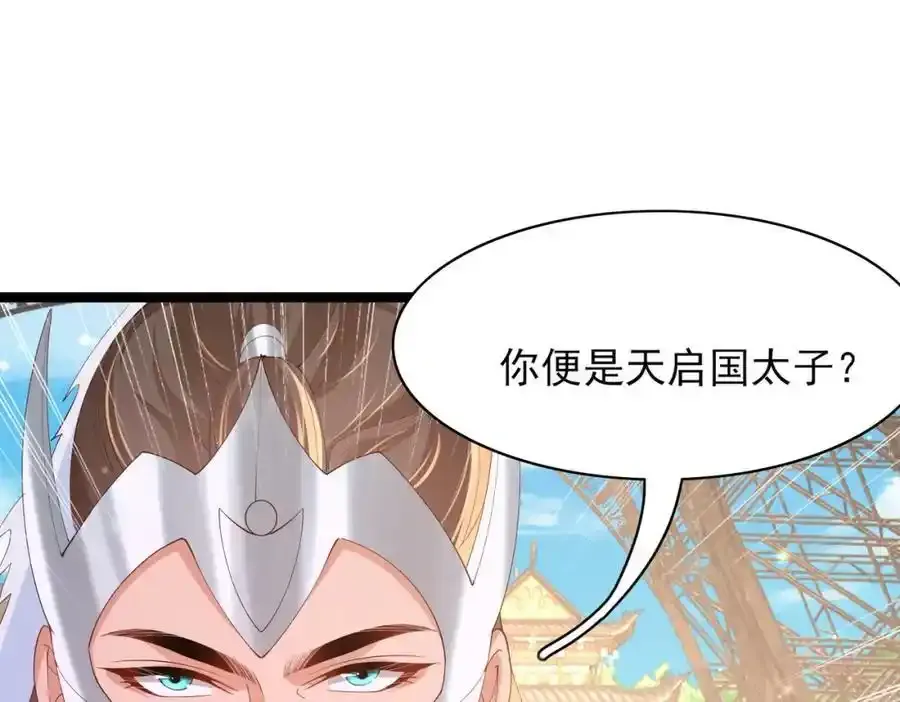 第115话 一群蠢货3