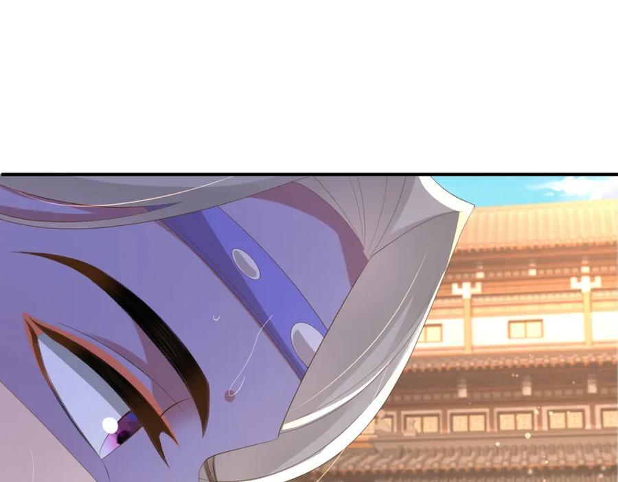 第116话 好箭法比武赢38