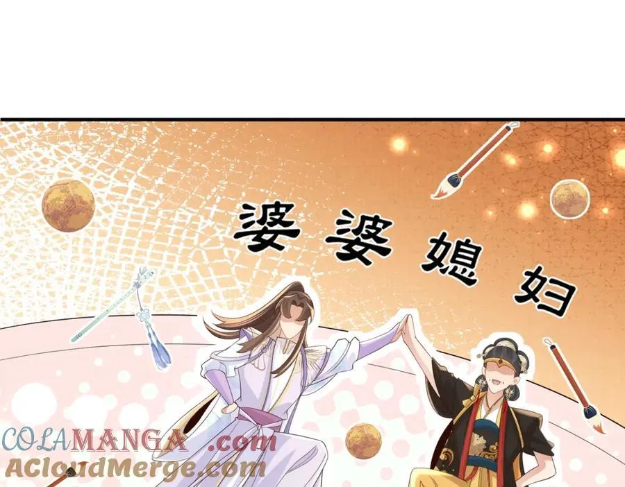 第166话 亲近大赛预备开始84