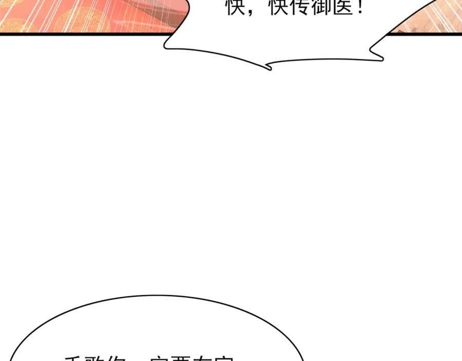 第128话 集合救兵42