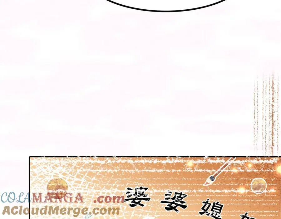 第167话 你有几条命？8