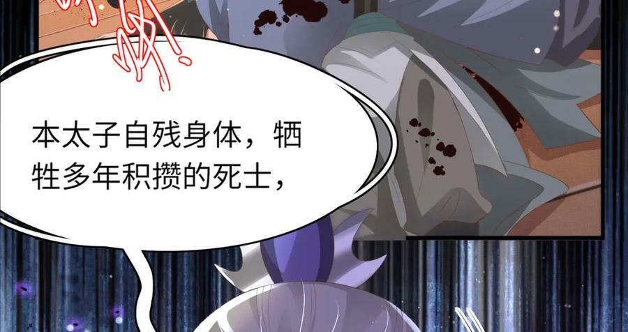 第106话 违反安全守则！23