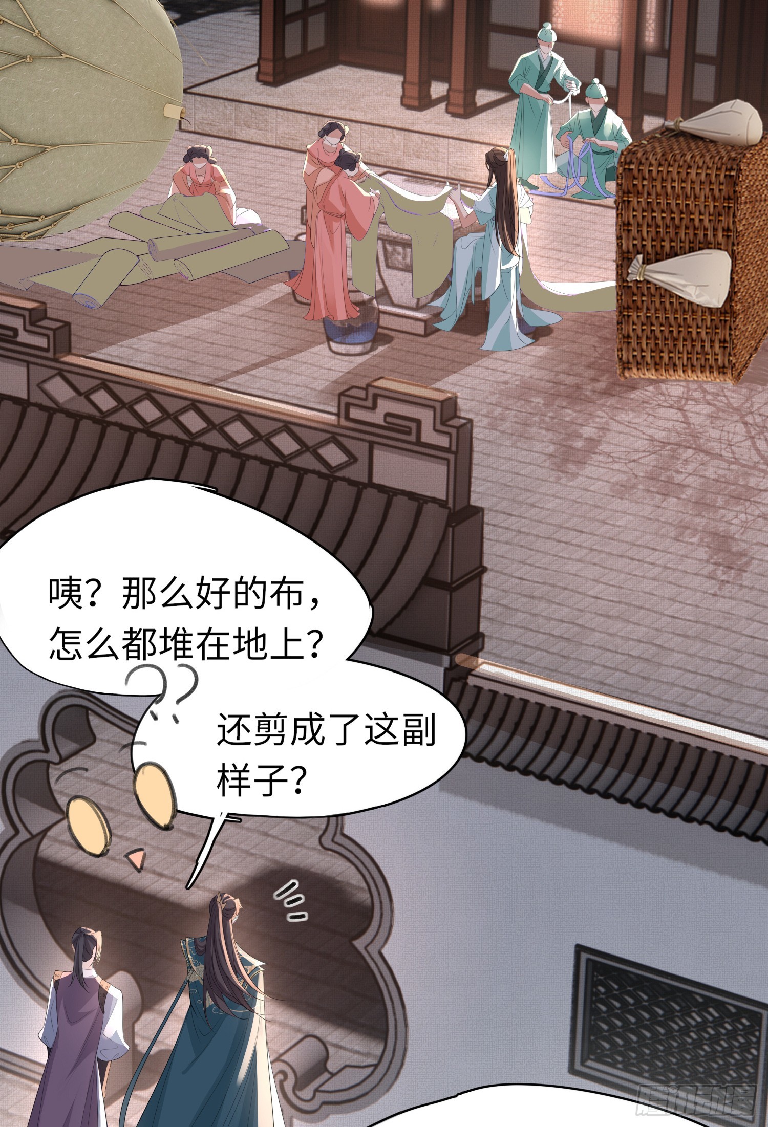 第40话 招蜂引蝶的玄景曜35