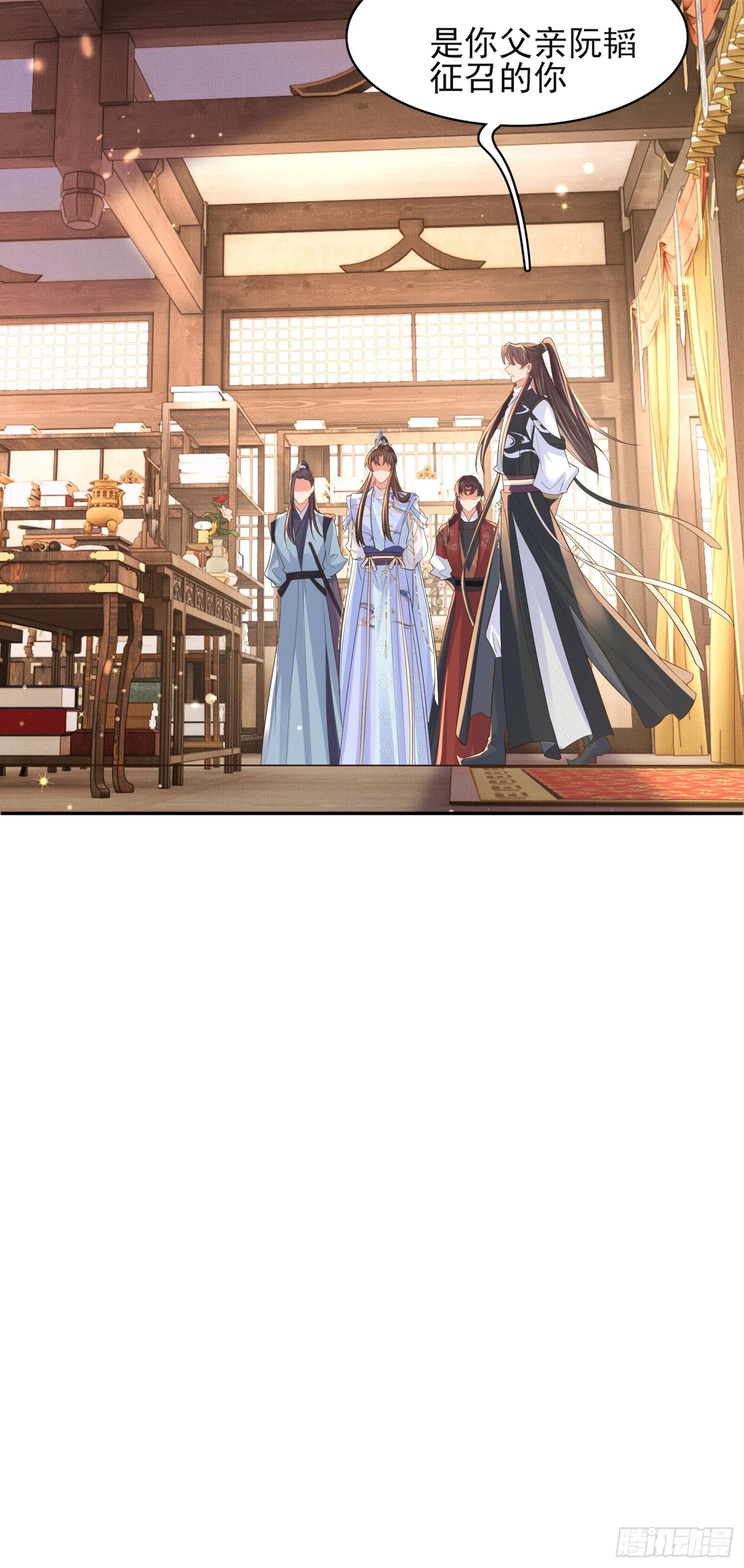 第76话 阮清要当官了25