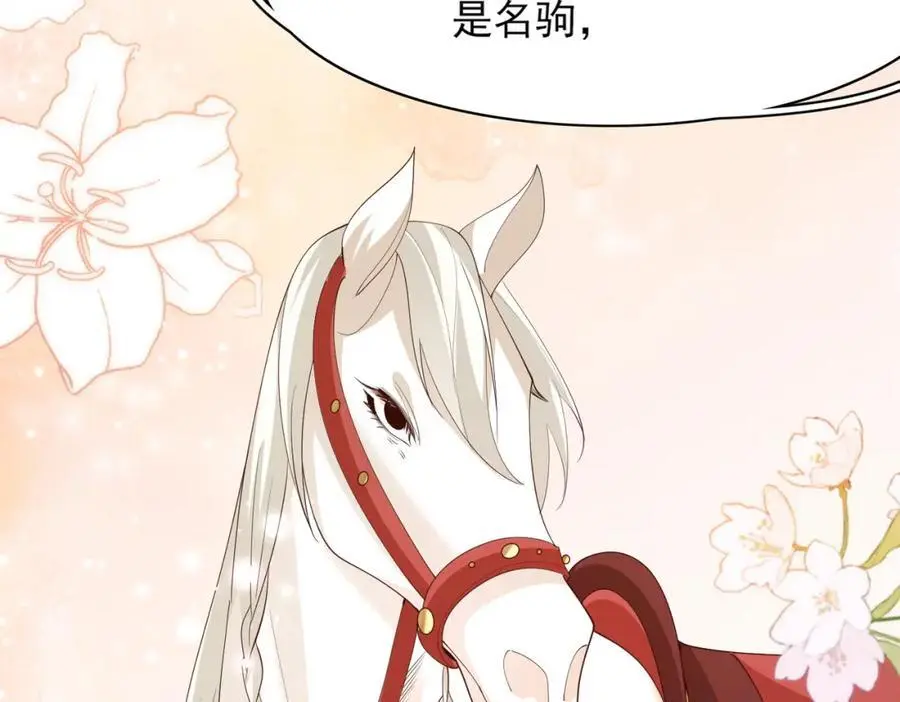 第131话 突发饿疾！？107